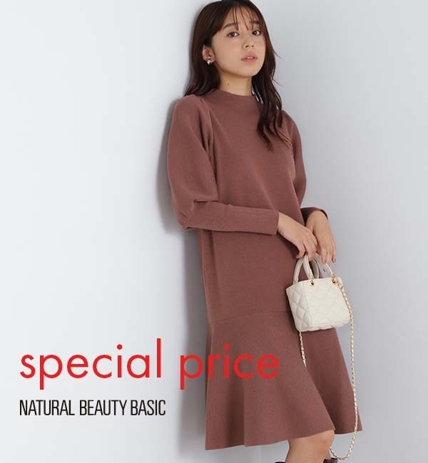 NATURAL BEAUTY BASIC(ナチュラルビューティーベーシック)の通販