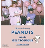 【本日発売】75th Anniversary PEANUTS meets GELATO PIQUE