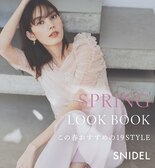 SNIDEL SPRING COLLECTION