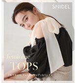 １枚で決まる、フェミニンでレディなトップス