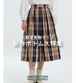 秋を先取り！秋のボトムス特集