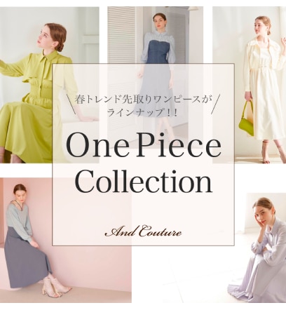 And Couture(アンドクチュール)の通販 | アイルミネ