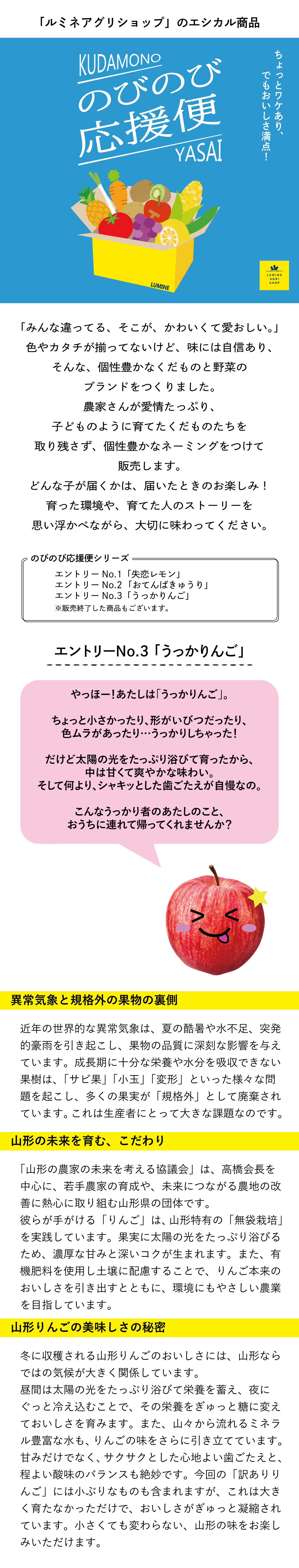 アグリショップ