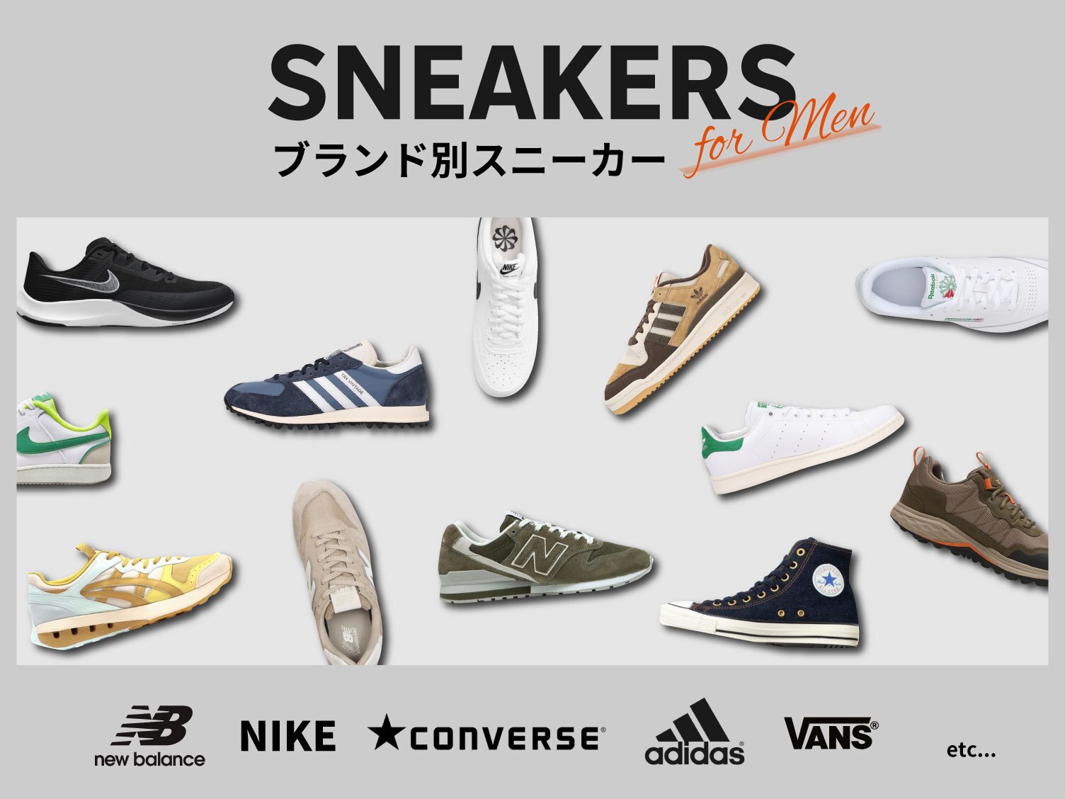 【MEN'S】SNEAKERS COLLECTION
