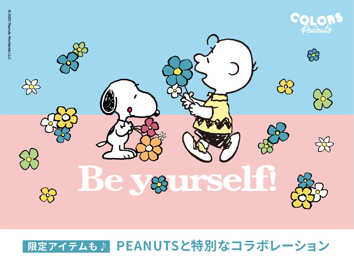 Be your self! COLOR of Peanuts