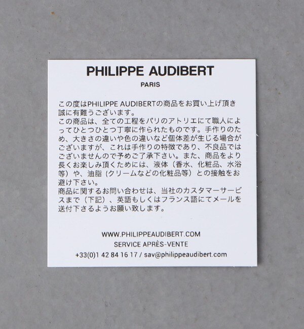 【別注】＜PHILIPPE AUDIBERT＞NALA チェーンネックレス