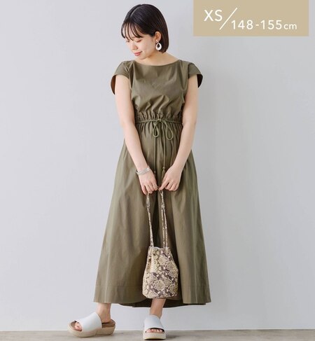 Xs H148 155cm Sc タッセル ベルト フレア ワンピース Green Label Relaxing グリーンレーベルリラクシング の通販 アイルミネ