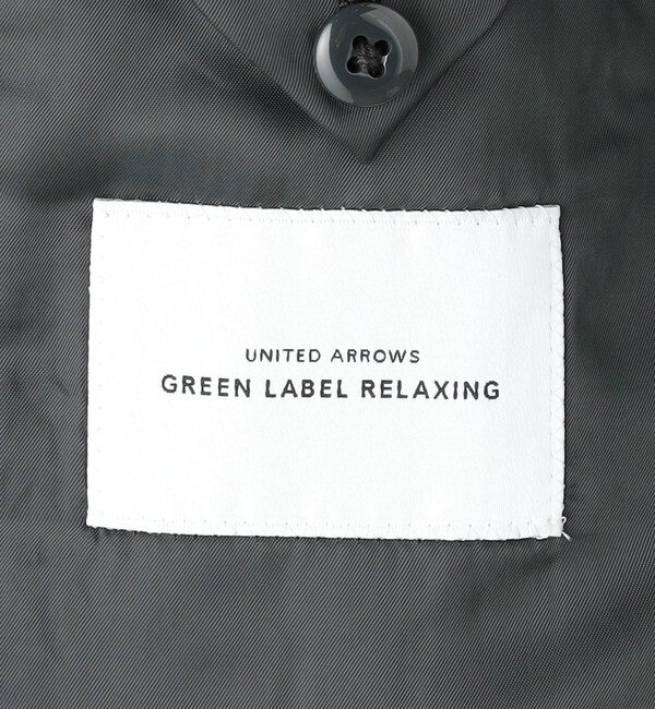 GLR CLOTH サージ 2B HC/BW スーツジャケット|green label relaxing