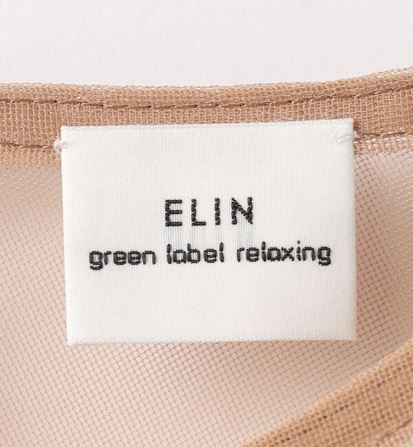 別注】＜ELIN ＞チュール ブラウス|green label relaxing(グリーン