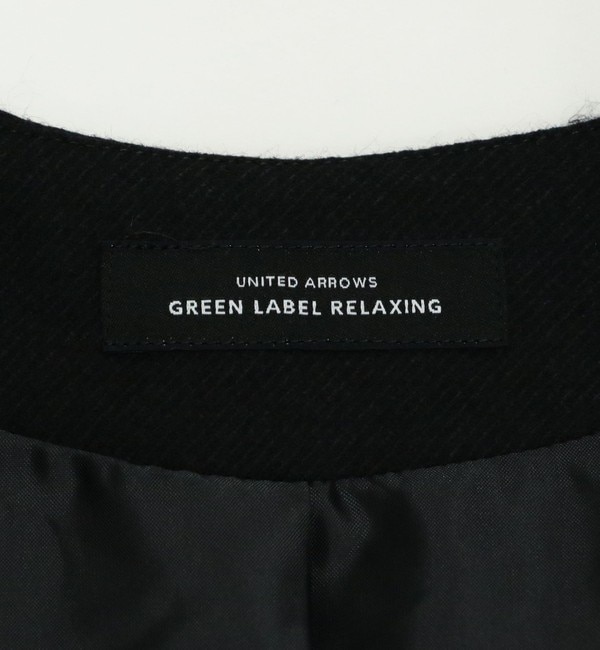 アッシュク ジャージー ジレ|green label relaxing(グリーンレーベル