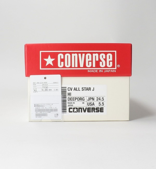 WEB限定】＜CONVERSE＞ALL STAR HI MADE IN JAPAN / ハイカット|green