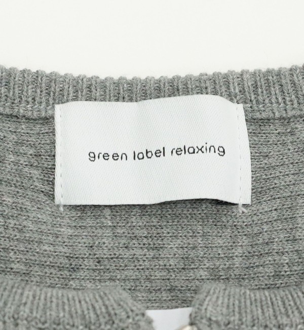 フォルム クロップド ニット ブルゾン|green label relaxing(グリーン