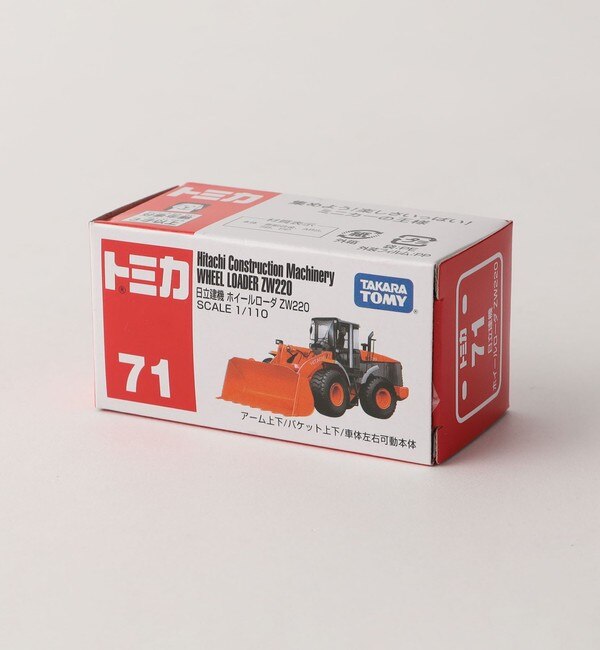 ＜TOMICA＞トミカ No.71 日立建機 ホイールローダ ZW220