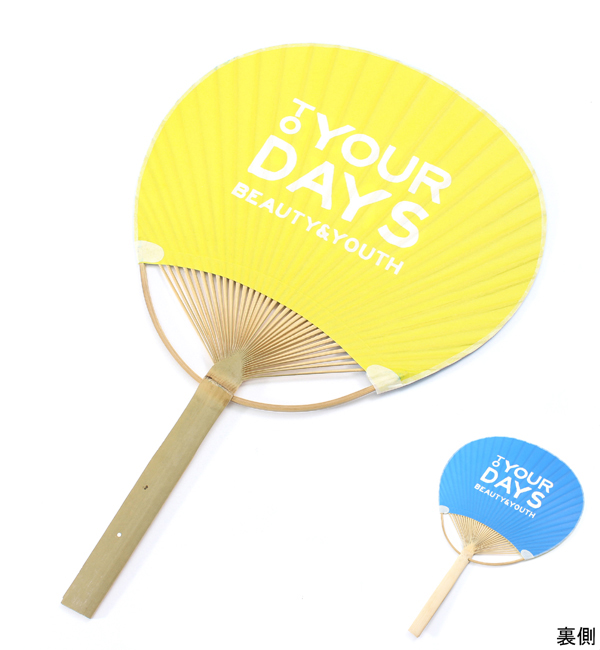 BY SOVR TYD UCHIWA