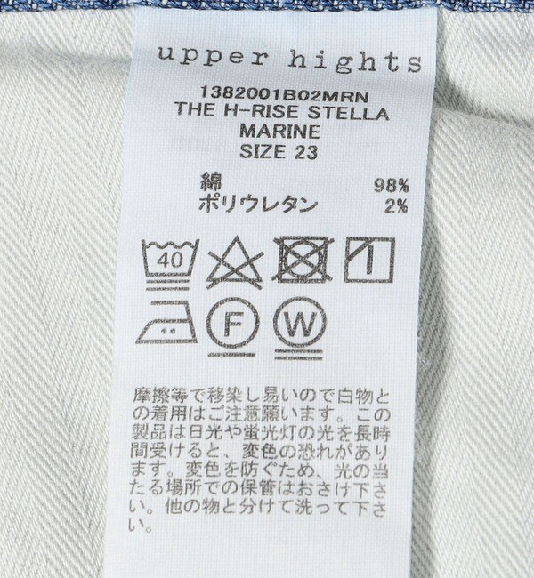 SHIPS別注】upper hights: THE H-RISE STELLA|SHIPS(シップス)の通販