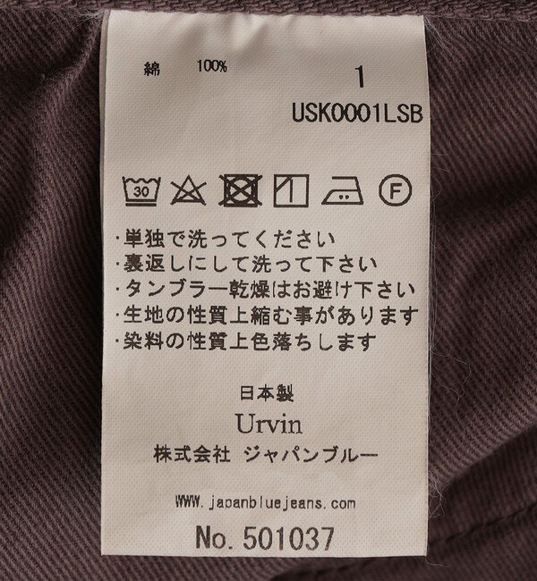 Urvin:〈洗濯機可能〉Aラインスカート|SHIPS(シップス)の通販｜アイルミネ