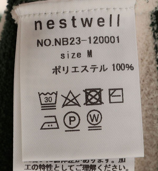 SHIPS別注】nestwell: リラックス ルーム セットアップ|SHIPS(シップス