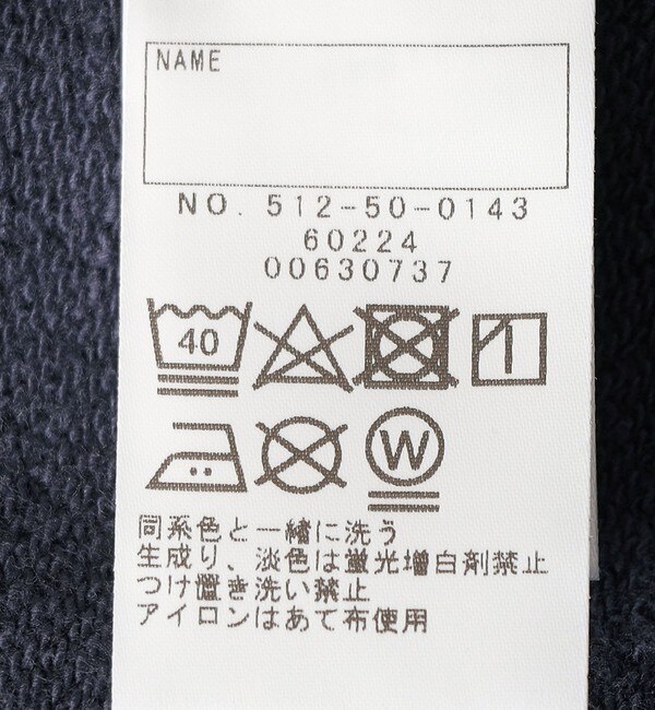 SHIPS KIDS:145~160cm / ロゴ フード ジップ パーカー|SHIPS(シップス