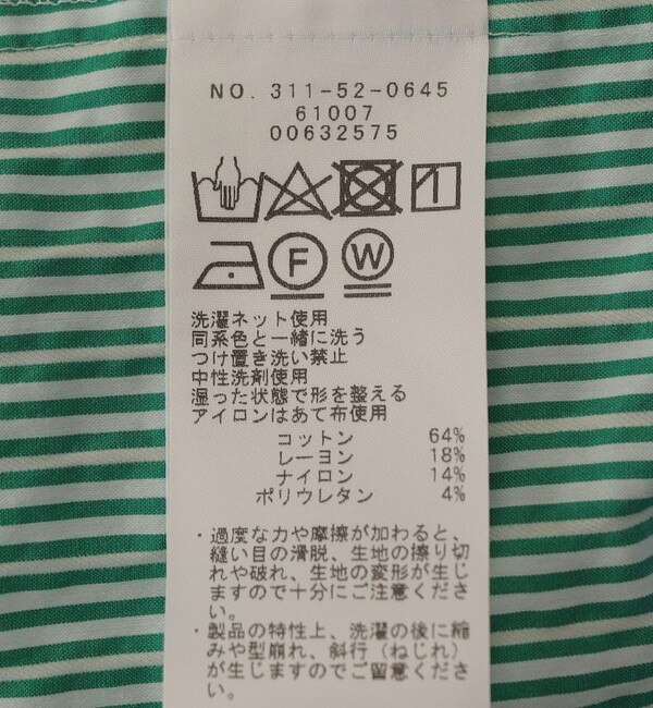 室内搬入設置無料 S 裄68.5 丈171 袖57.5 小紋 袷 広衿 正絹 蛍光