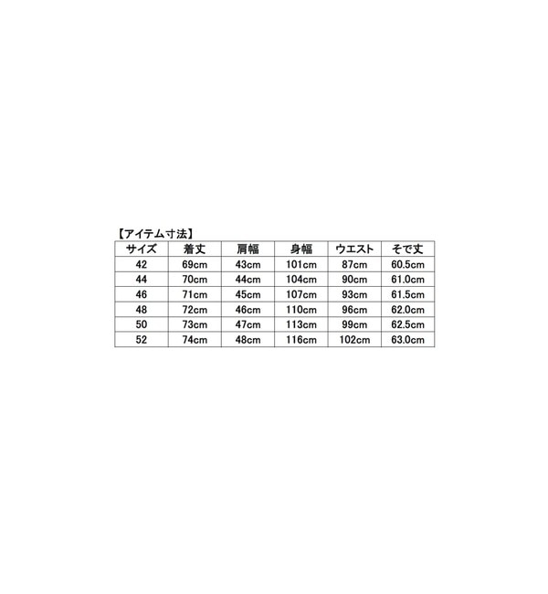 SHIPS: マーリン アンド エヴァンス社製生地 ツイード ヘリン