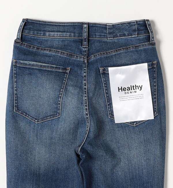 Healthy DENIM:〈洗濯機可能〉Citrus ストレート ハイライズ デニム