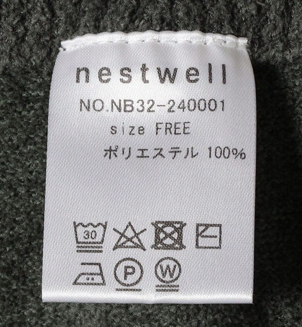 nestwell:〈洗濯機可能〉テーパード パンツ|SHIPS(シップス)の通販