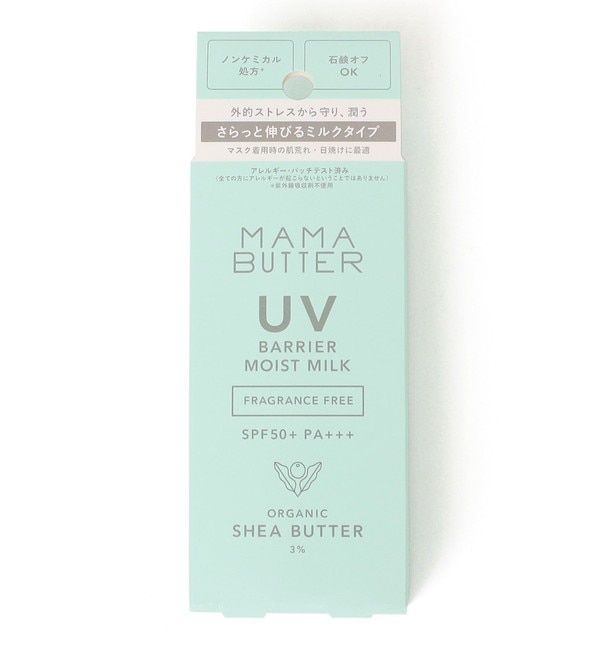 人気ファッションメンズ|【シップス/SHIPS】 MAMA BUTTER: UV バリア モイストミルク （無香料）