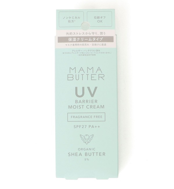 モテ系ファッションメンズ|【シップス/SHIPS】 MAMA BUTTER: UV バリア モイストクリーム （無香料）