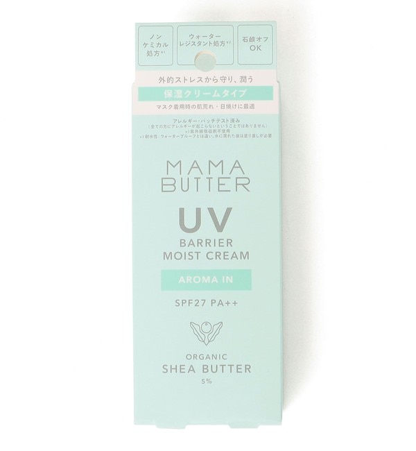 モテ系メンズファッション|【シップス/SHIPS】 MAMA BUTTER: UV バリア モイストクリーム （アロマイン）