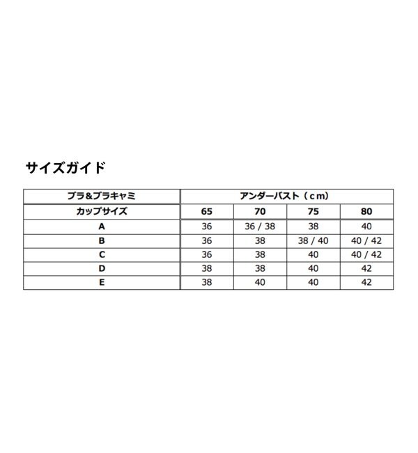 コットンリブクロップトキャミ|EMILY WEEK(エミリーウィーク)の通販