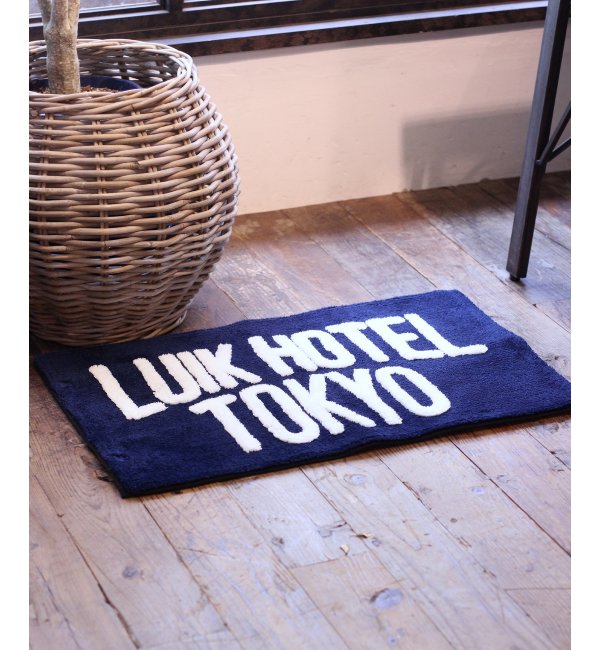 ジャーナルスタンダードファニチャー LUIK HOTEL RUG ３点セット 