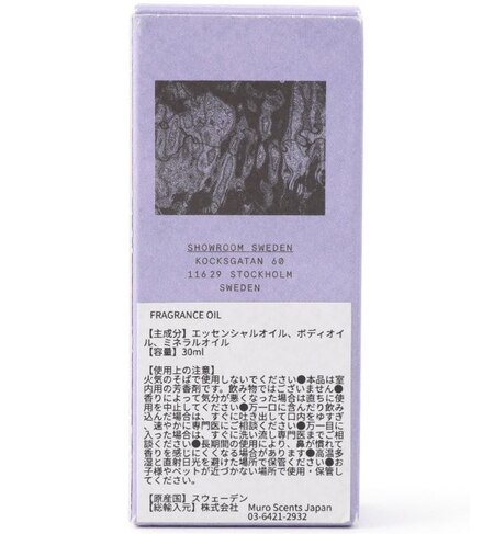 Muro Scents ムロセンツ Fragrance Oil フレグランスオイル Journal Standard Furniture ジャーナル スタンダード ファニチャー の通販 アイルミネ