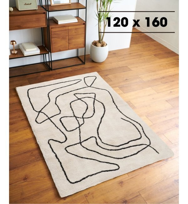 ジャーナルスタンダード ラグ フェルネロ 120×160 形作る FERNERO RUG