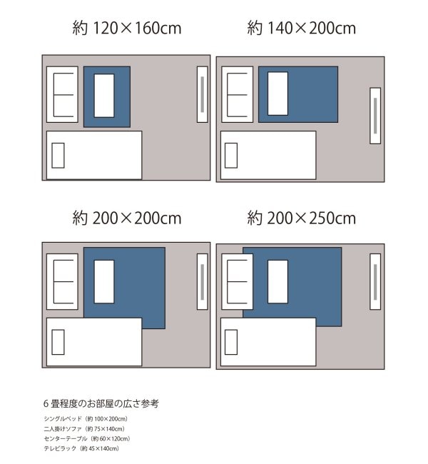 RAUMA RUG 140x200 ラウマラグ|journal standard Furniture(ジャーナル