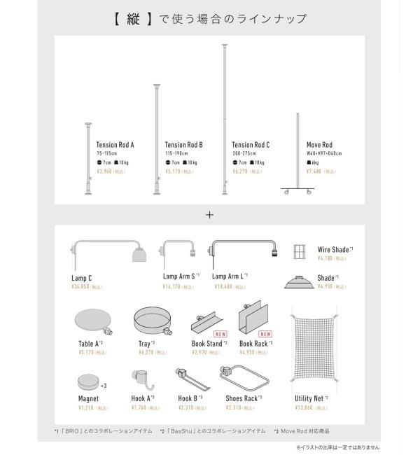 DRAW A LINE/ドローアライン】021 BOOK STAND|journal standard Furniture(ジャーナル スタンダード  ファニチャー)の通販｜アイルミネ