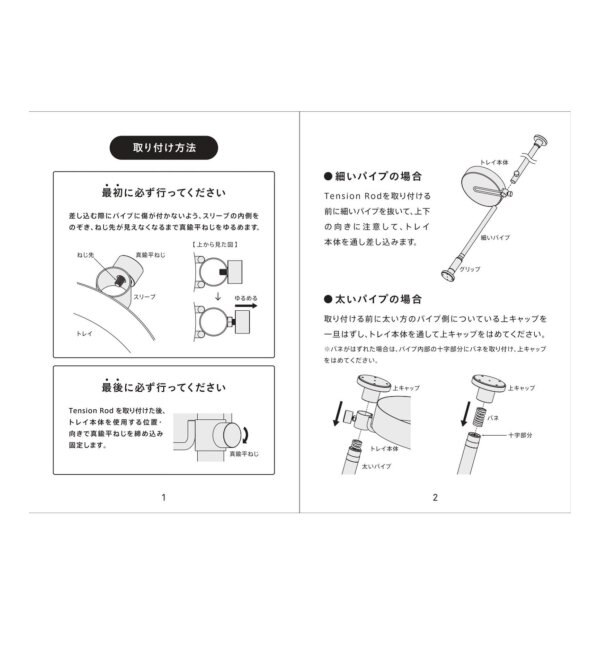 値下げ不可DRAW A LINE Tray Black ドローアライン トレイ - その他