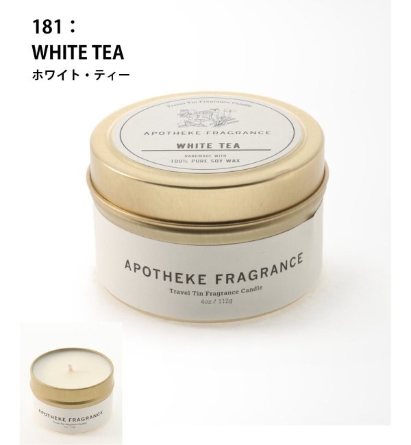 apotheke fragrance white tea - お香