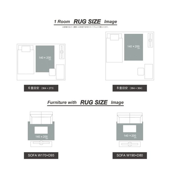 予約》PO RUG 133*200 ラグ|journal standard Furniture(ジャーナル