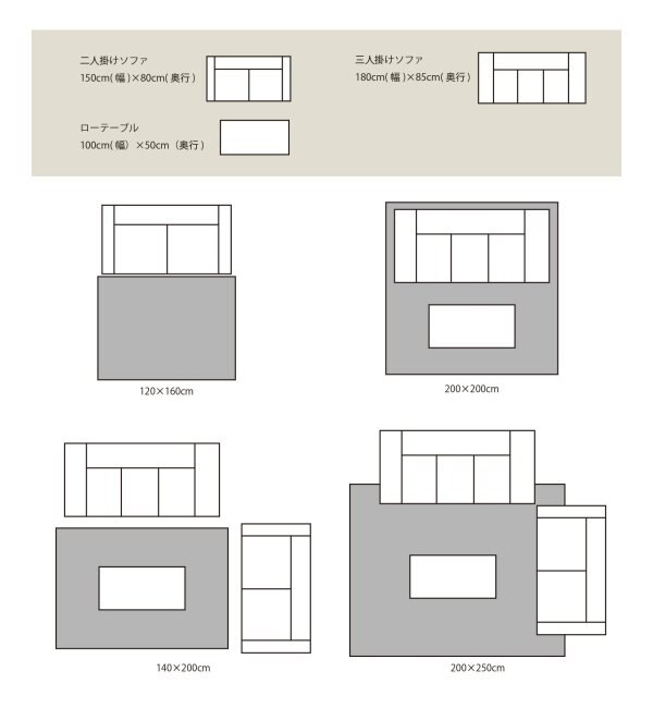 予約》PO RUG 133*200 ラグ|journal standard Furniture(ジャーナル