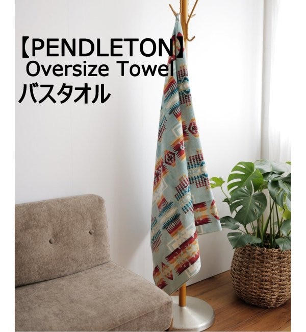 【ジャーナル　スタンダード　ファニチャー/journal standard Furniture】 【PENDLETON/ペンドルトン】 Oversize Jacquard Towels バスタオル サイズ
