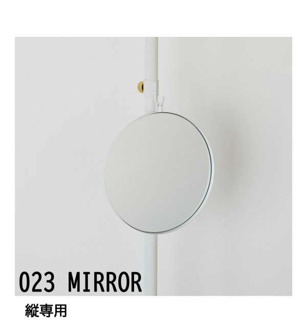 【DRAW A LINE/ドローアライン】023 MIRROR ミラー ※縦取付専用