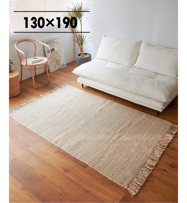 LOIRE RUG 130x190 ロワール ラグ|journal standard Furniture