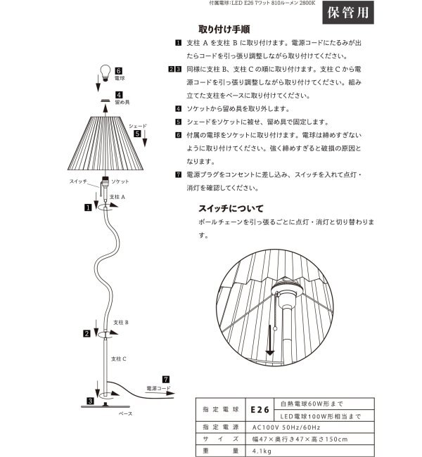 《予約》WAVY FLOOR LAMP　ウェービー フロアランプ 電球付属