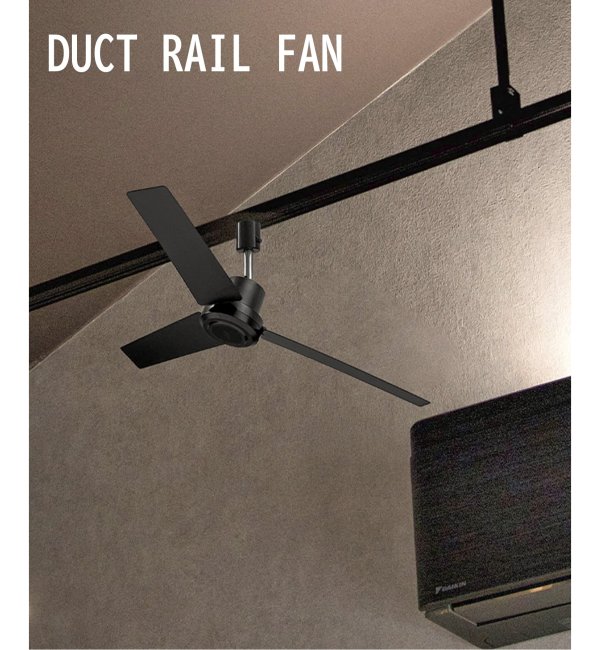 BRID/ブリッド】DUCT RAIL FAN DC 50 ダクトレールファン|journal