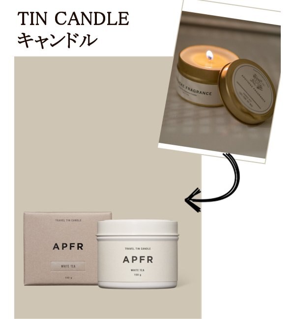 キャンドル APFR（APOTHEKE FRAGRANCE） TRAVEL TIN CANDLE - アロマ