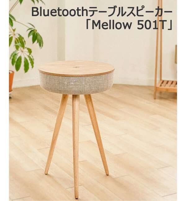 C×やや傷や汚れありGMFT423○Welle Mellow Bluetooth テーブルスピーカ