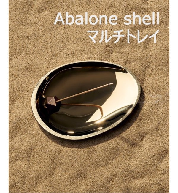 【ジャーナル　スタンダード　ファニチャー/journal standard Furniture】 【NAGAE+/ナガエプリュス】 Abalone shell マルチ トレー