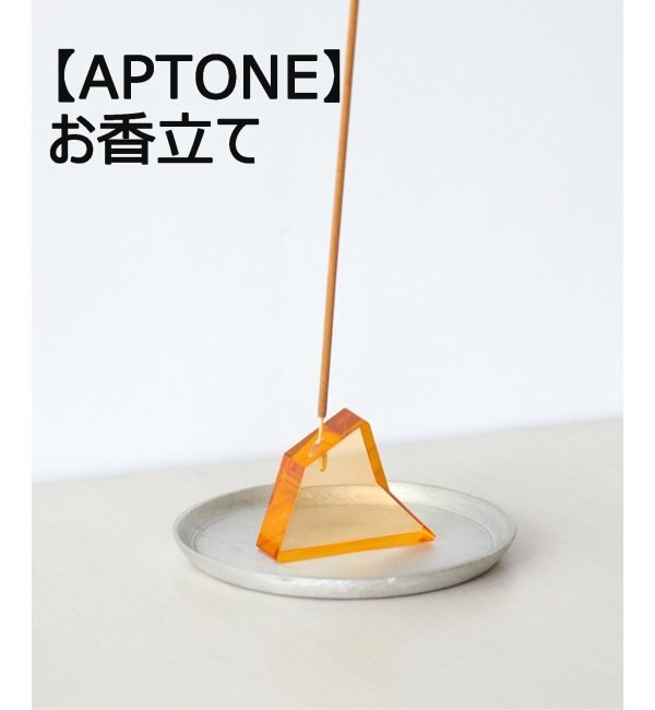 【APTONE/アプトン】CANDY INCENSE HOLDER インセンスホルダー お香立て