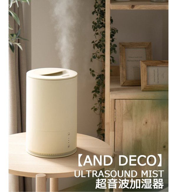 【AND DECO/アンドデコ】ULTRASOUND MIST 上部給水式 超音波加湿器