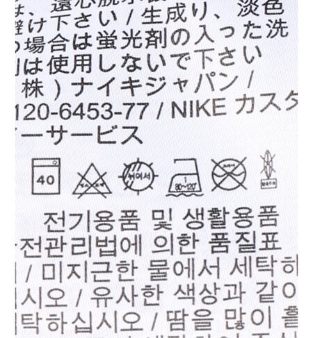 Paris Saint Germain Nike M Nk Awf Lte Jkt Gx Edifice エディフィス の通販 アイルミネ